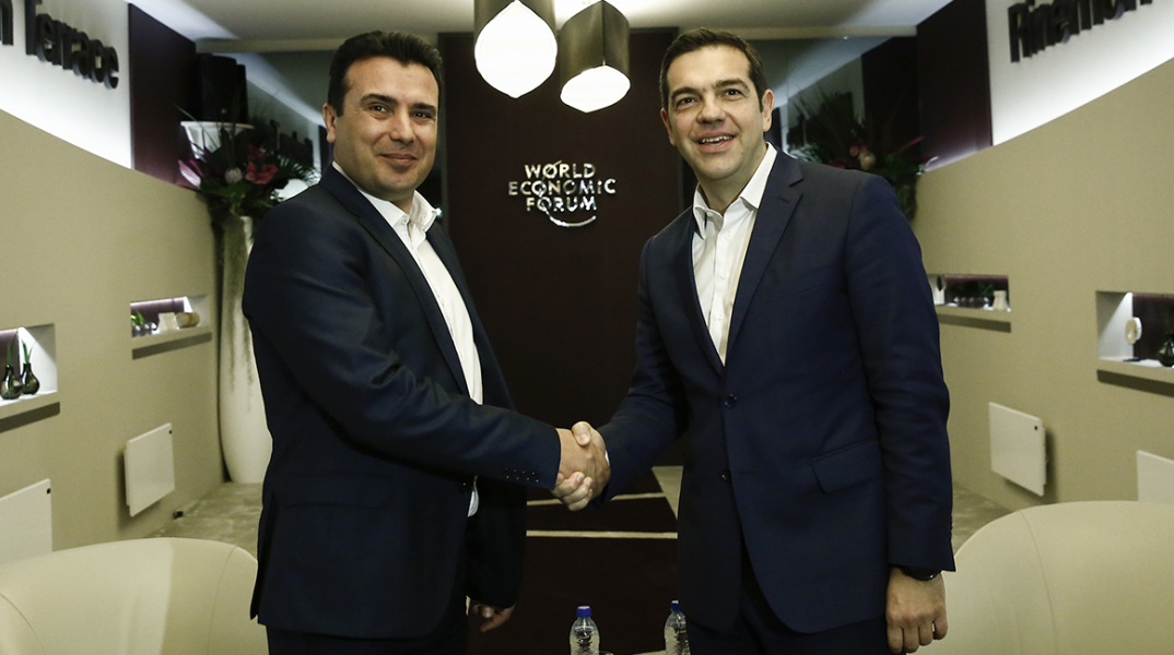 tsipras_davos.jpg