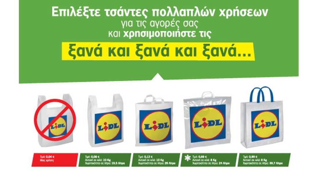 lidl.jpg