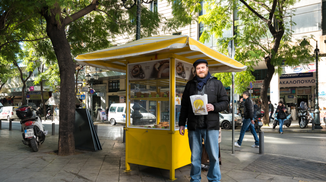 Κουλούρι Θεσσαλονίκης: Το αξεπέραστο αθηναϊκό πρωινό 