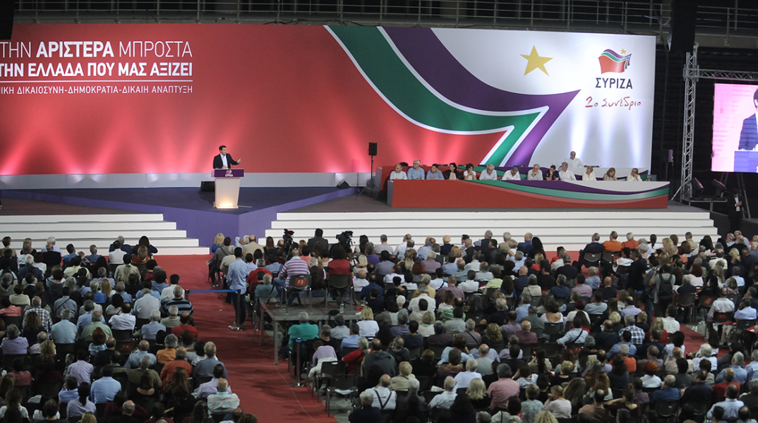 synedrio_syriza.jpg