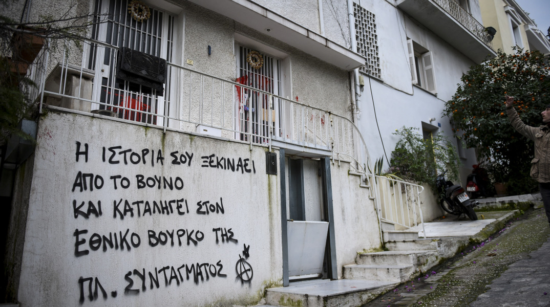 Αντιδράσεις για την επίθεση στο σπίτι του Μίκη Θεοδωράκη 