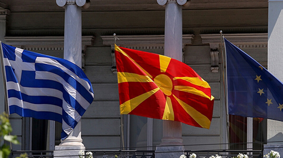 flags-greece-fyrom.jpg