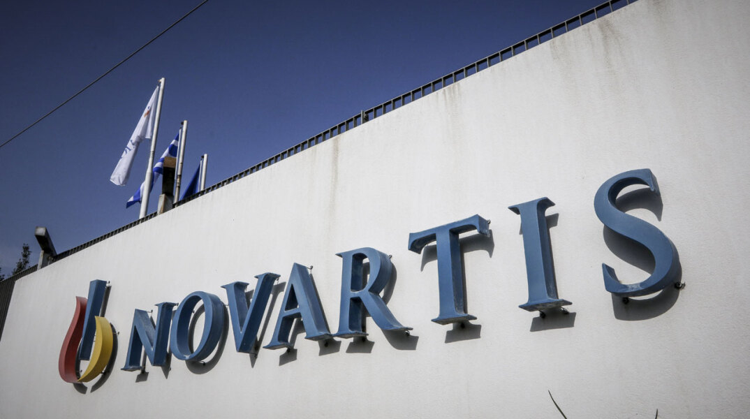 Προανακριτική Novartis 