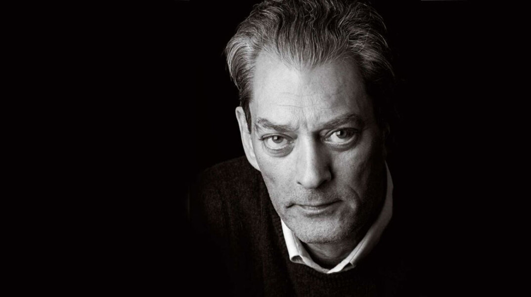 Paul Auster