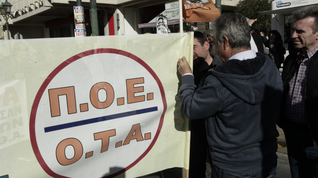 Κόντρα για την ένταξη των παιδιών από 4 ετών στην υποχρεωτική εκπαίδευση 