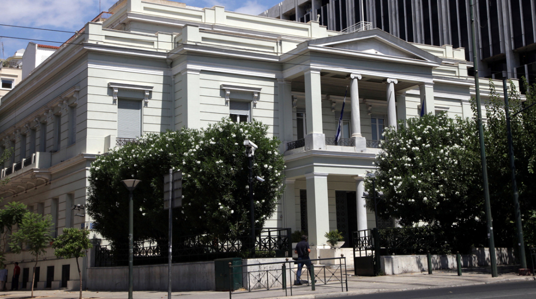 Υπουργείο Εξωτερικών