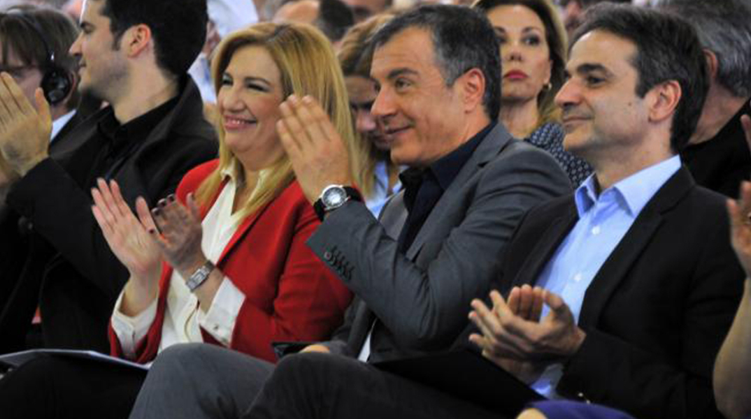 Φώφη Γεννηματά, Σταύρος Θεοδωράκης, Κυριάκος Μητσοτάκης