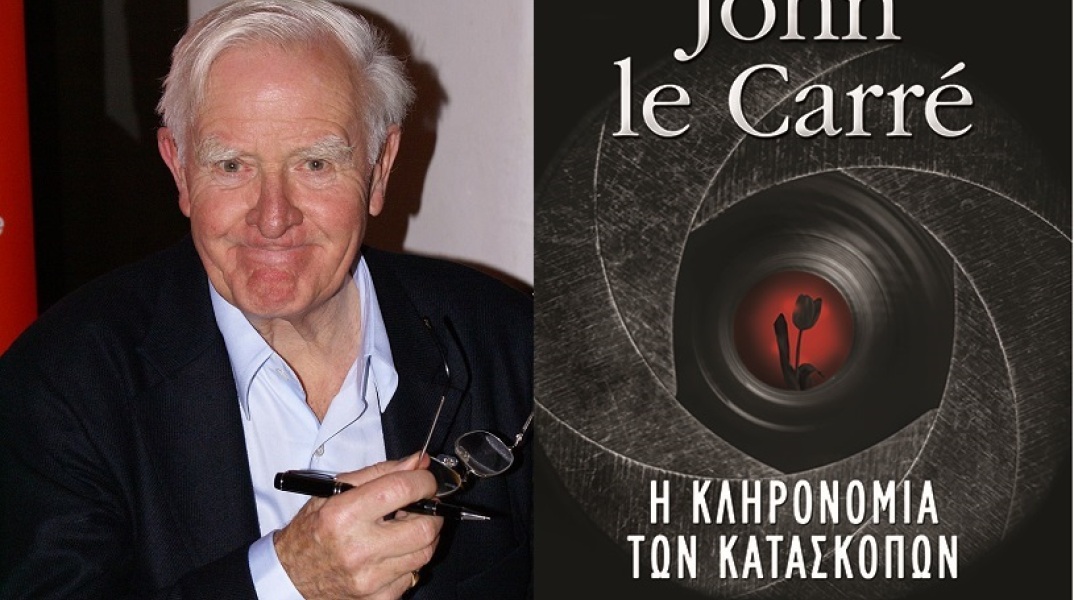 i-klironomia-ton-kataskopon-john-le-carre.jpg