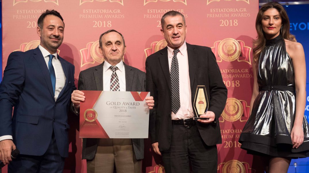 estiatoria.gr_premium_awards_2018_omilos_kastelorizo131.jpg