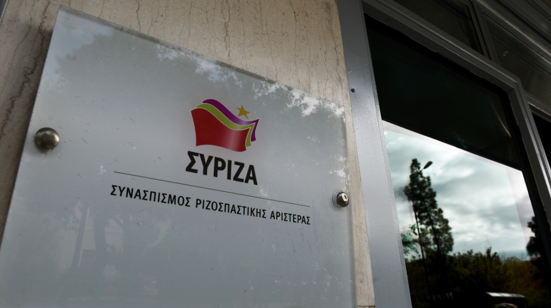 Τα κεντρικά γραφεία του ΣΥΡΙΖΑ στην Κουμουνδούρου