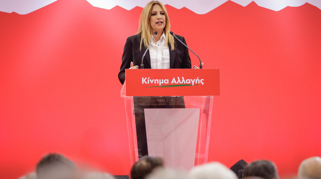 Φώφη Γεννηματά