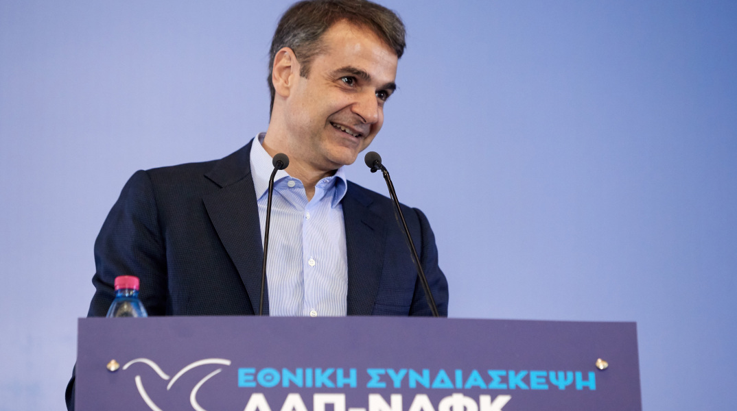 Κ. Μητσοτάκης: Να φύγει η χειρότερη κυβέρνηση που γνώρισε ο τόπος 