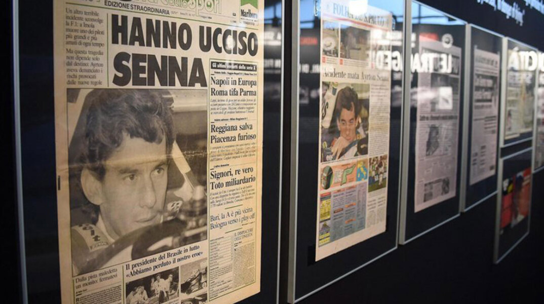 Άιρτον Σένα