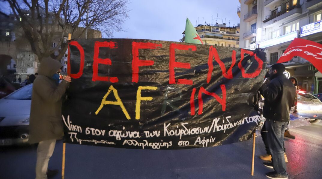 Συγκέντρωση για την Αφρίν στις 6 στα Προπύλαια