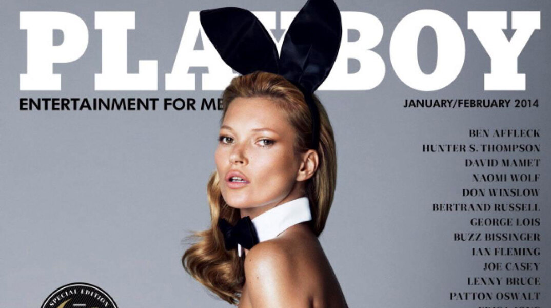 playboy1.jpg