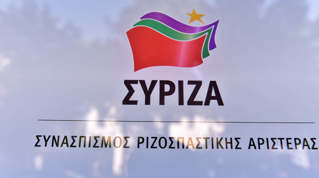 syriza1.jpg
