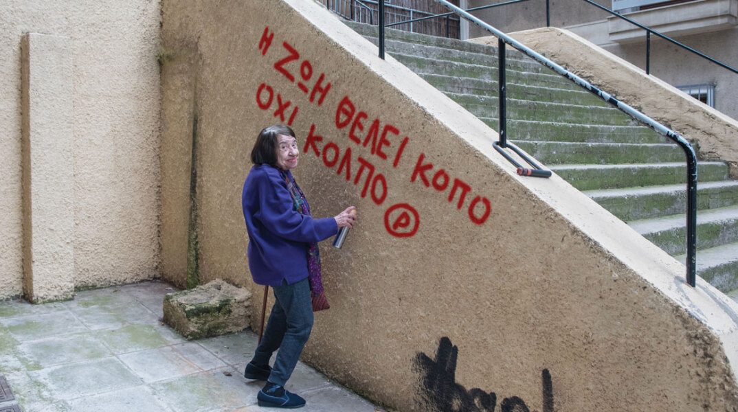 Κατερίνα Αγγελάκη Ρουκ