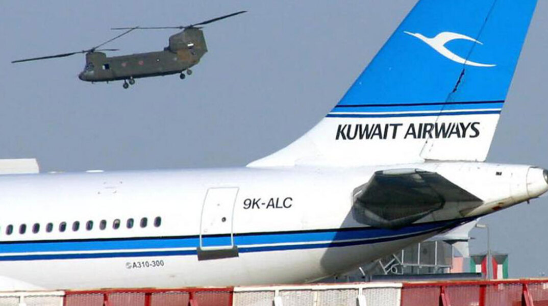 kuwait-airways.jpg
