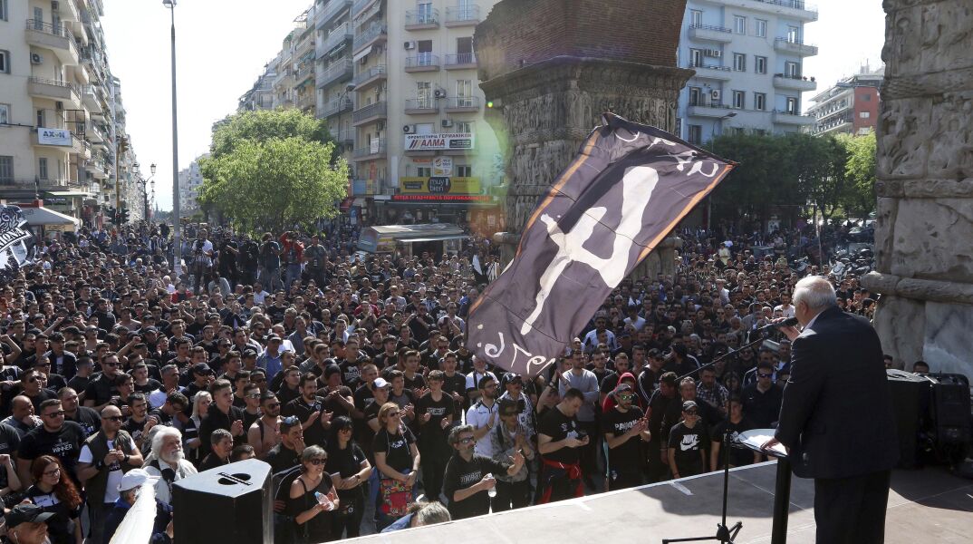 Χωρίς πολύ κόσμο το συλλαλητήριο του ΠΑΟΚ
