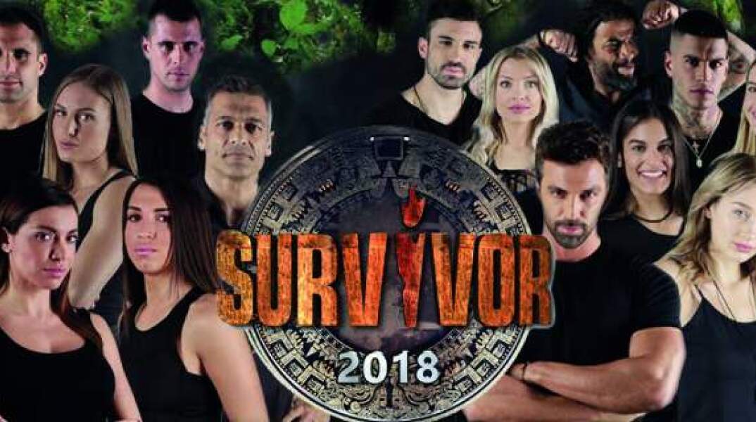 survivor2018-poioi-einai.jpg