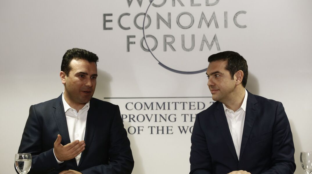 Ζάεφ: Μόνο για διεθνή χρήση το όνομα, όχι έναντι όλων 