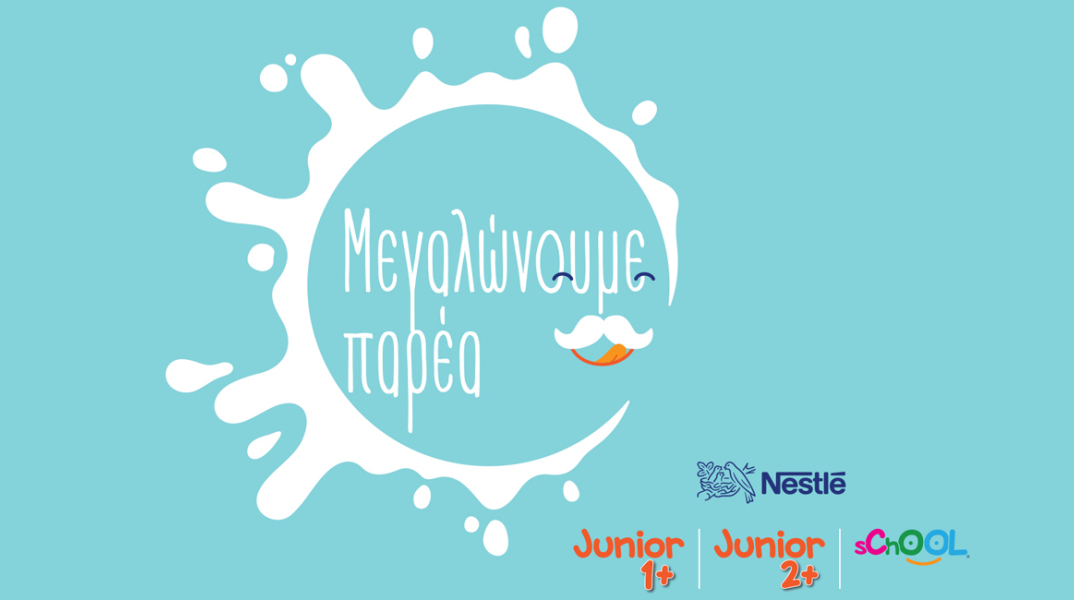 logo_milk_nestle.jpg