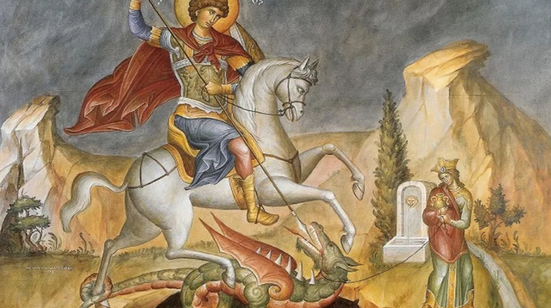 agios-georgios.jpg