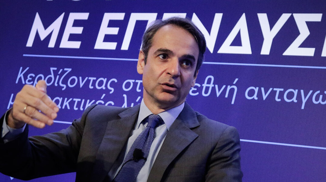 mitsotakis.jpg