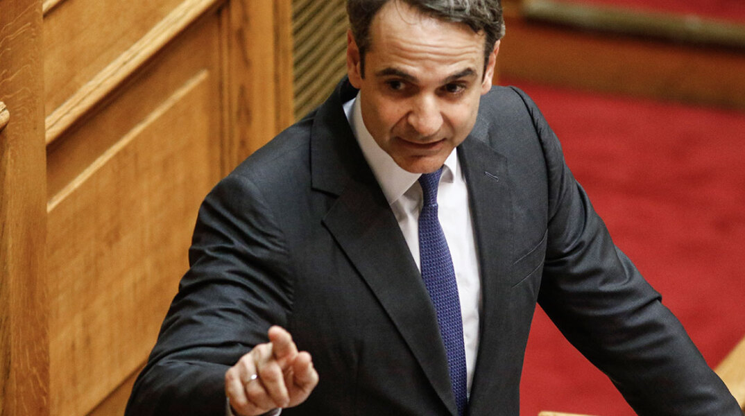 mitsotakis.jpg