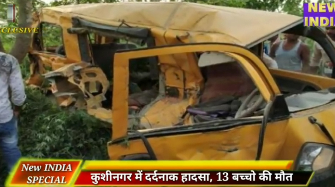 india-bus-crash23423.jpg