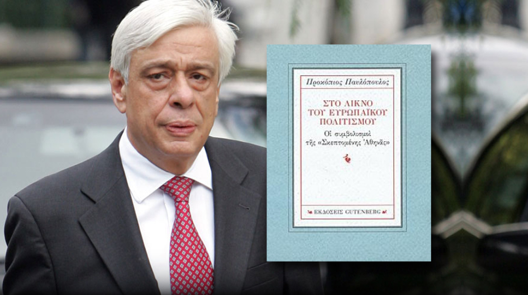 prokopis_pavlopoulos.jpg