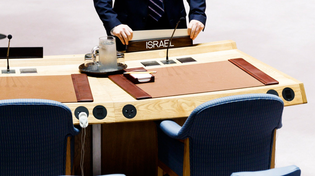 israel2342-security-council.jpg