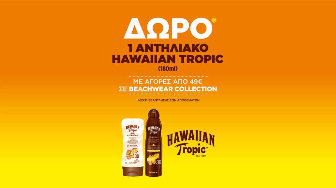 hawaiian-ropic.jpg