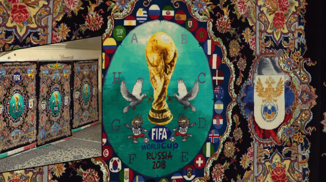 iran-carpet-mundial.jpg