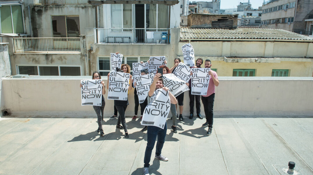 Athens Digital Festival