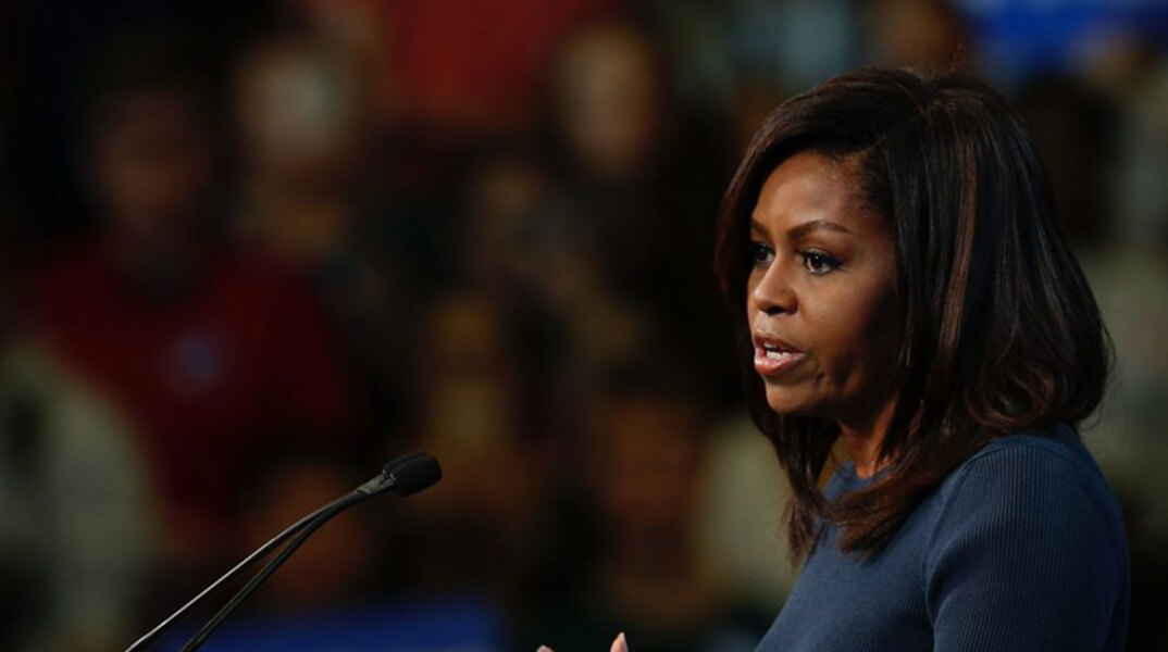 Μισέλ Ομπάμα