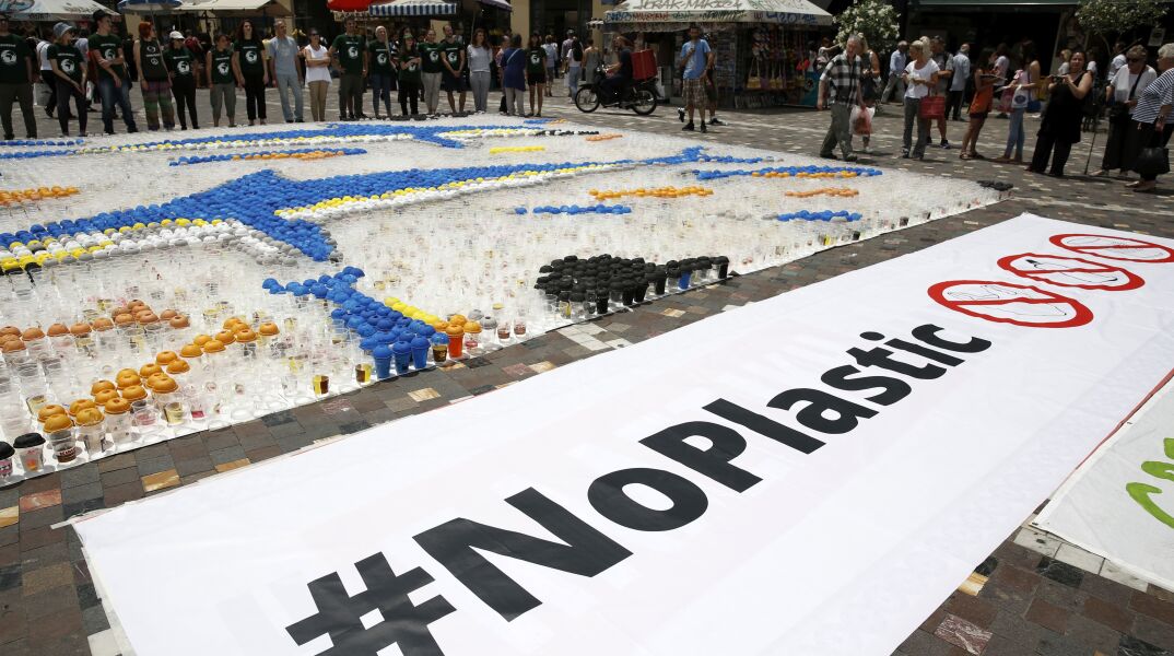 Η Ευρώπη περιορίζει τα πλαστικά 