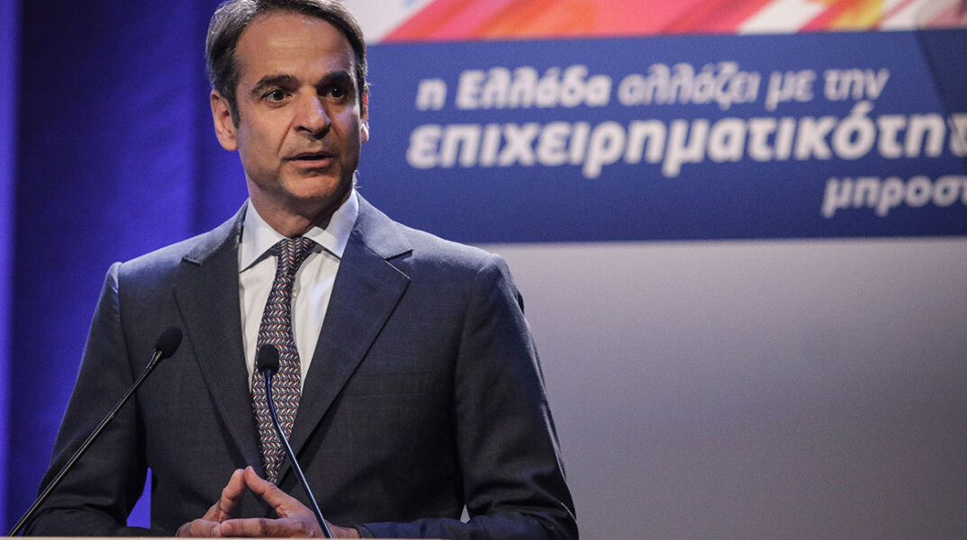 mitsotakis.jpg