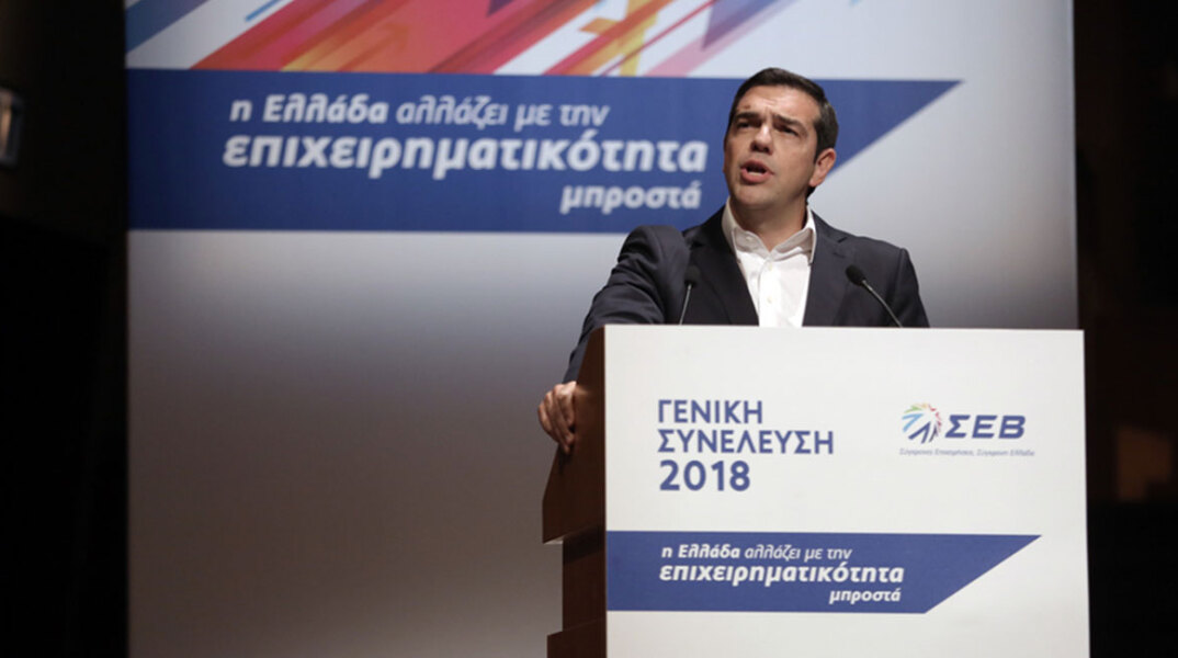 tsipras.jpg