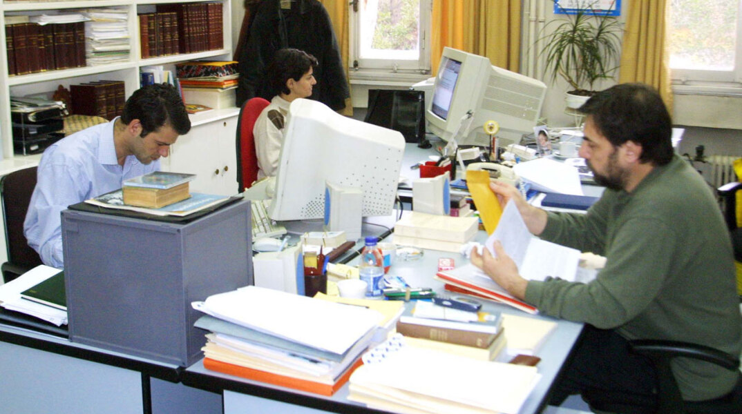 Εργαζόμενοι - Εργασία