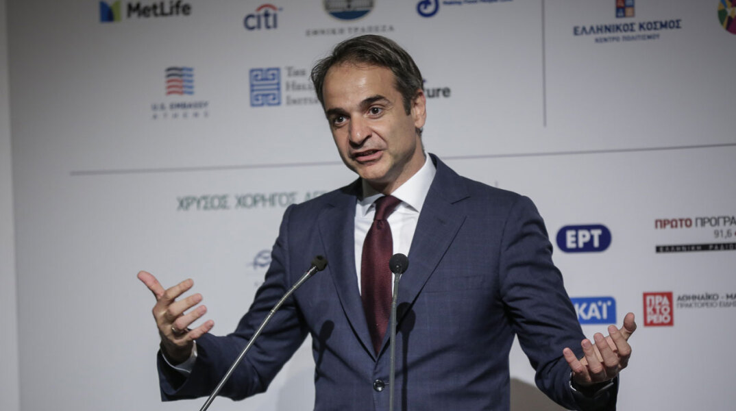 mitsotakis45.jpg