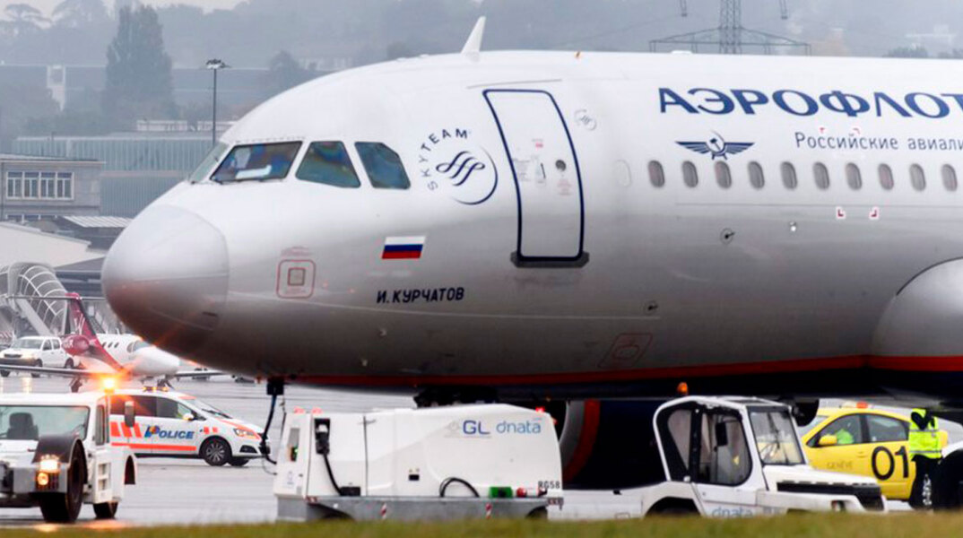 aeroflot.jpg