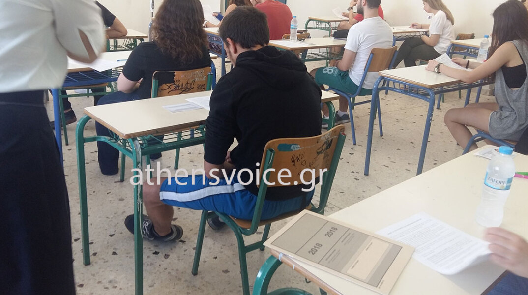 Πανελλαδικές 