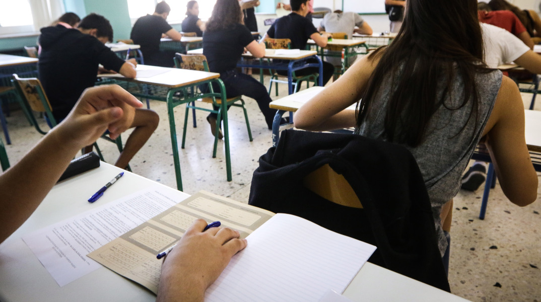 Πανελλήνιες Εξετάσεις