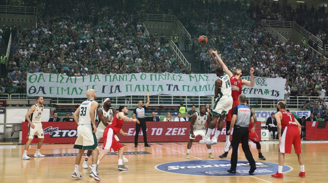 Νίκη Παναθηναϊκού για τον Παύλο...