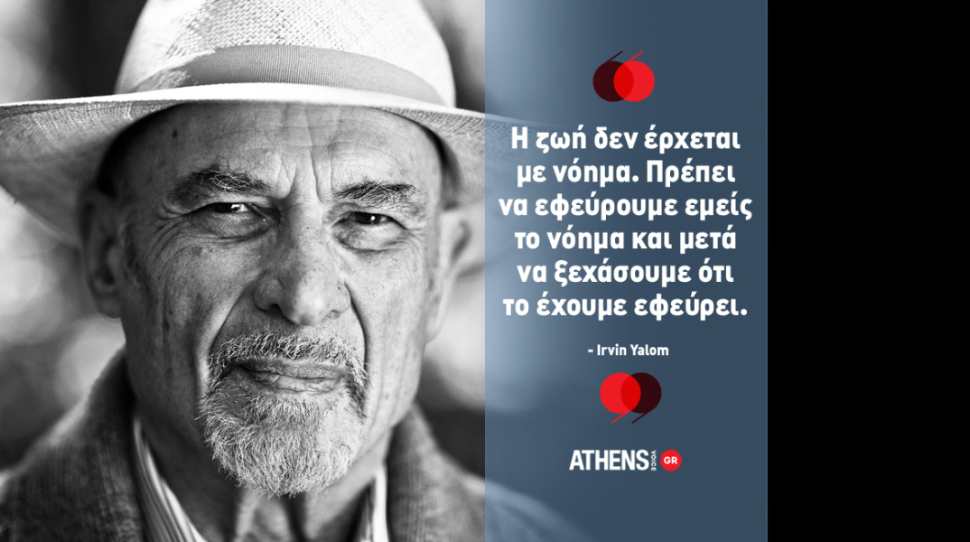 irvin_yalom_1_1.jpg