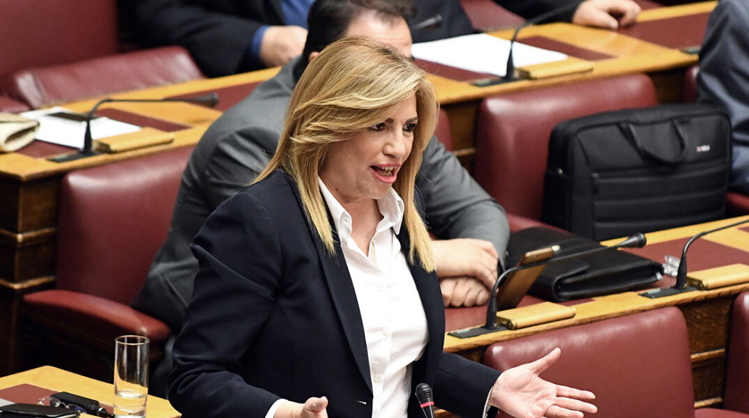 Φώφη Γεννηματά