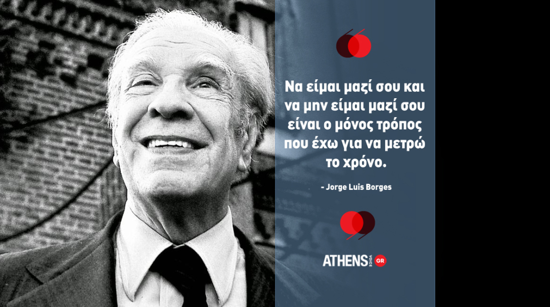 jorge_luis_borges.jpg
