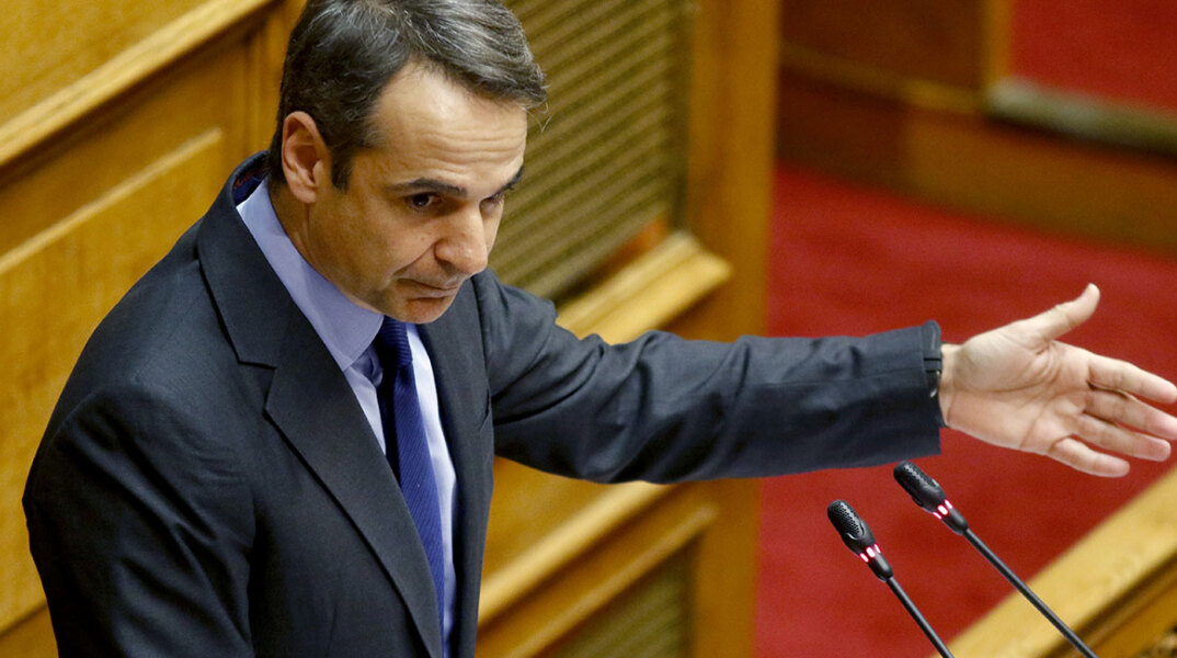 mitsotakis.jpg