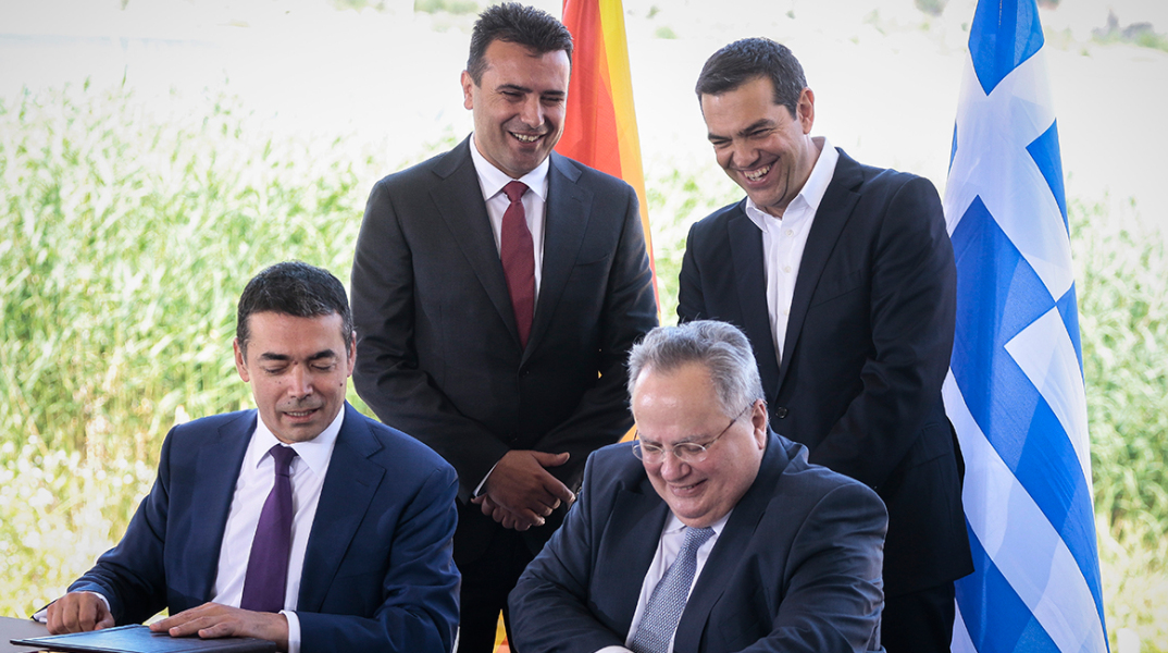 kotzias-dimitrov-tsipras-zaev.jpg